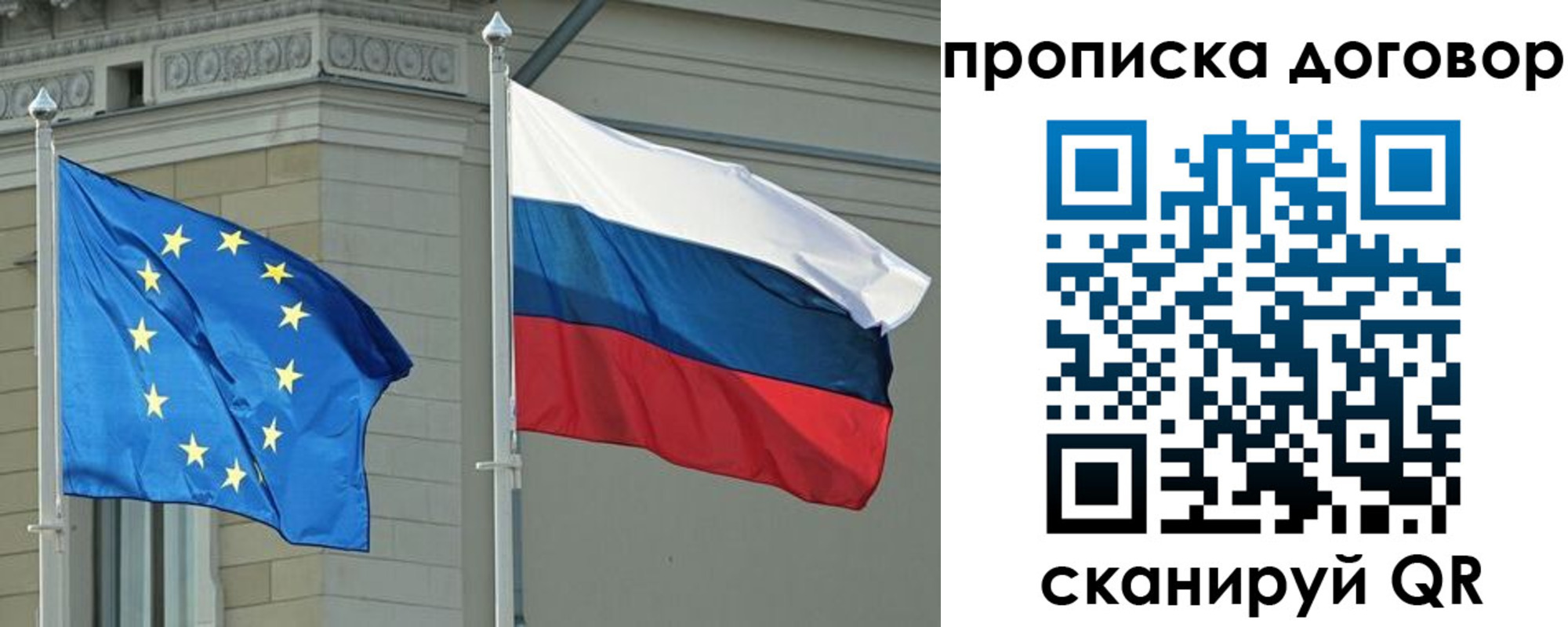 прописка для кредита в Ахтубинске