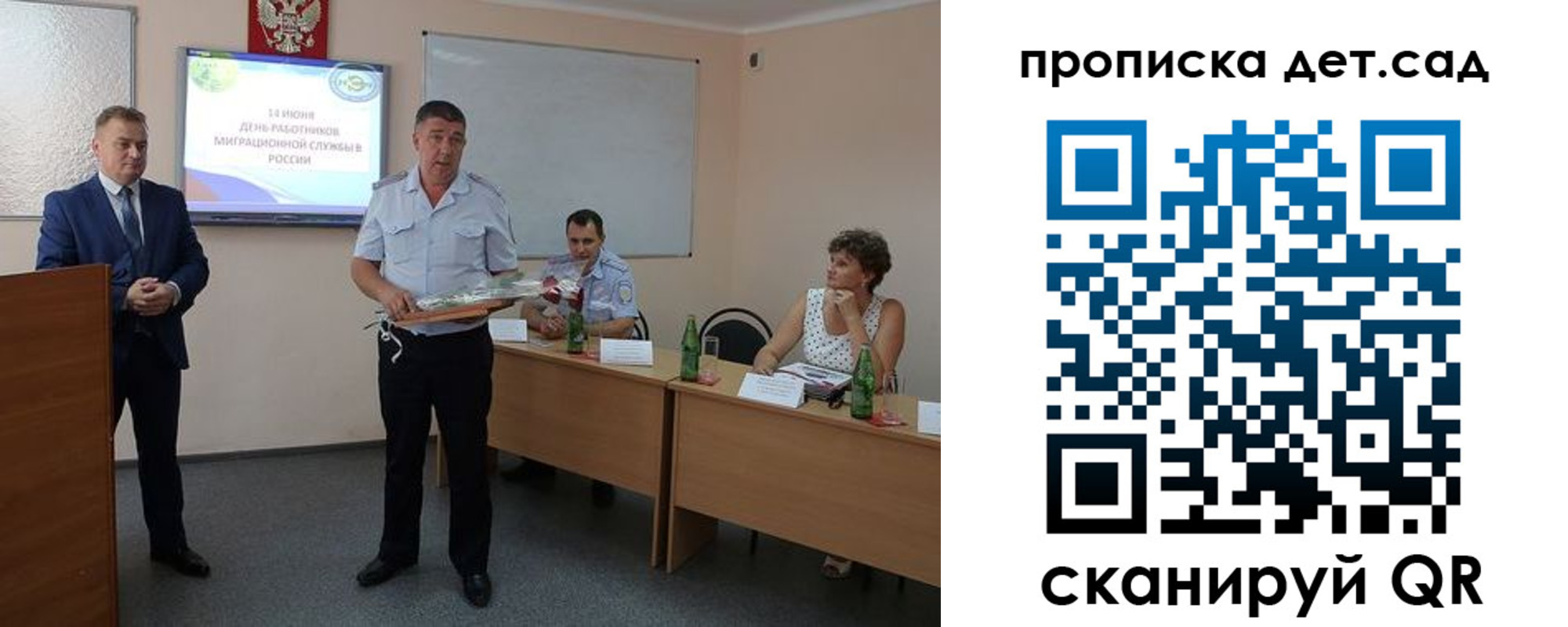 прописка для кредита в Ахтубинске