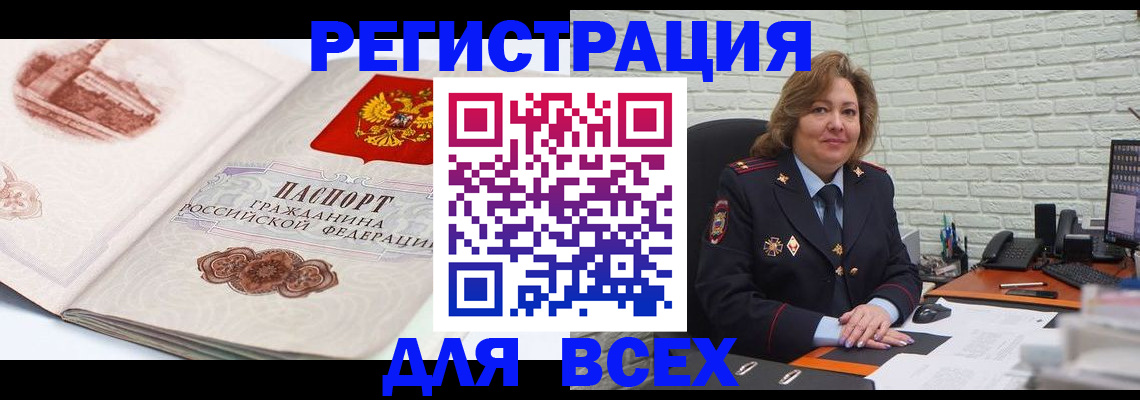 пропишу в квартире в Ахтубинске